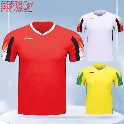 李宁羽毛球服汤尤杯印尼国家队大赛服速干凉爽抗菌上衣AAYU188