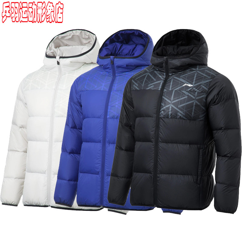 李宁乒乓球系列男女同款舒适保暖85%鸭绒短款连帽羽绒服AYMT023使用感如何?