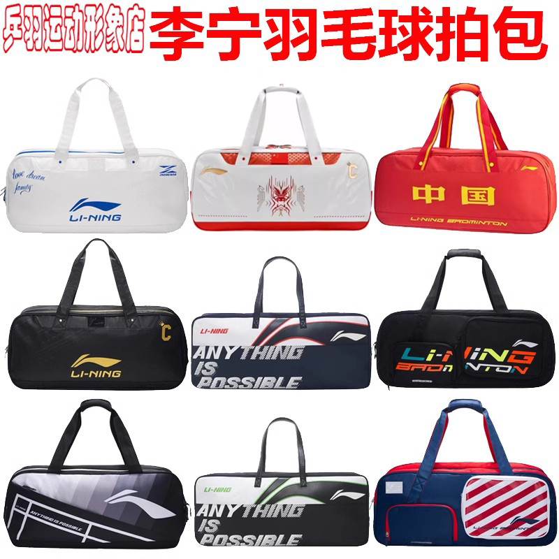 李寕运动形象店