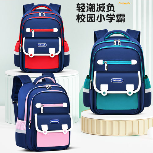 schoolbag书包小学生儿童轻便耐脏男童女孩1-3-6年级新款印logo