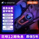 V9S摩托车头盔蓝牙耳机全盔内置对讲机无线底座骑行V9X 维迈通V8S