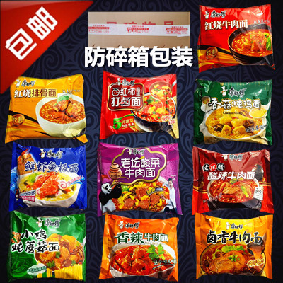 康師傅方便面經典系列速食泡面袋裝10種口味混裝整箱24包包郵