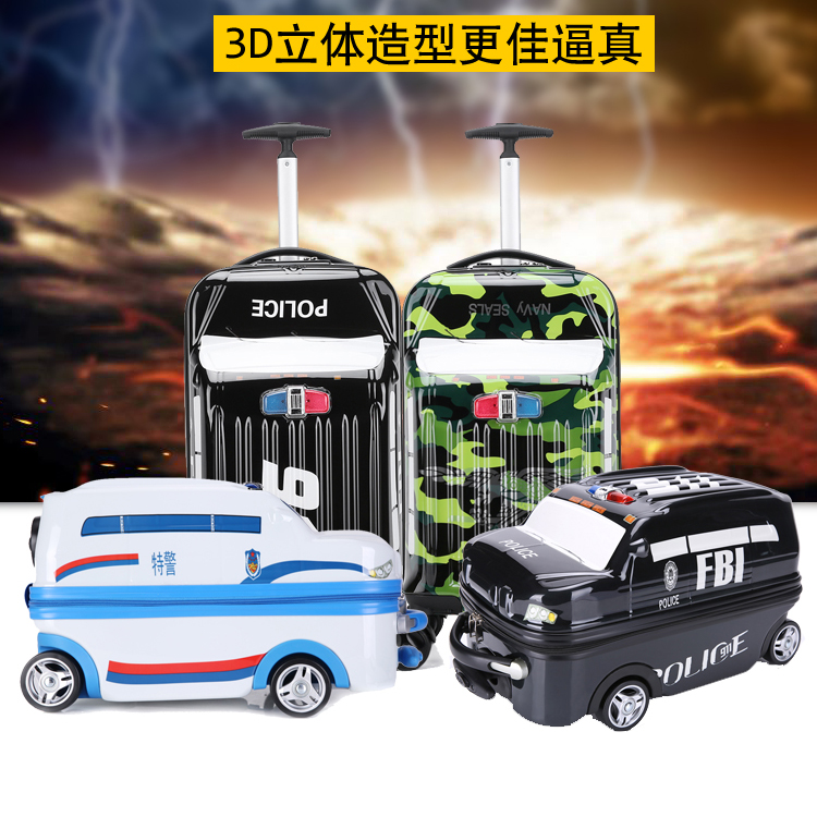 QIKU/Æß¿áÆû³µ¶ùͯÀ¸ËÏäÍòÏòÂÖ20´ç±¦±¦ÐÐÀîÏä¿É×ø¿ÉÆïÄÐŮƤÏä