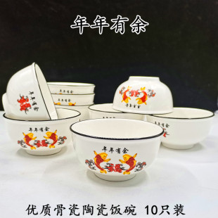 米饭碗家用筷套装 陶瓷碗10个装 景德镇加厚饭碗餐具 冲量销售