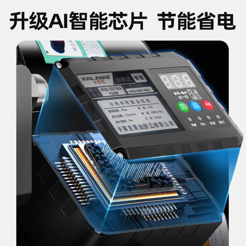 新款增压泵家用220v大功率自来水全自动静音自吸水泵抽水机管包邮