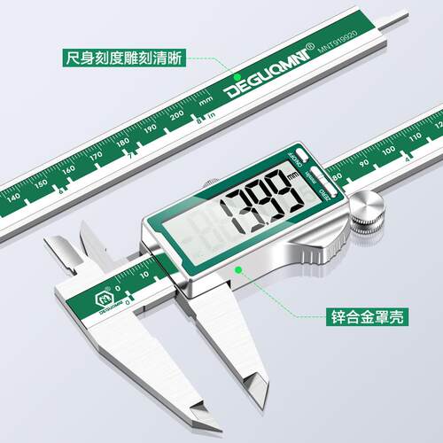新款防水防油数显游标卡尺高精度工业级 150-200-300mm包邮