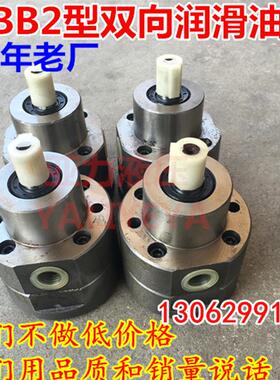 新款DBB2双向供油润滑泵摆线转子油泵DBB-4数控机车床润滑齿包邮