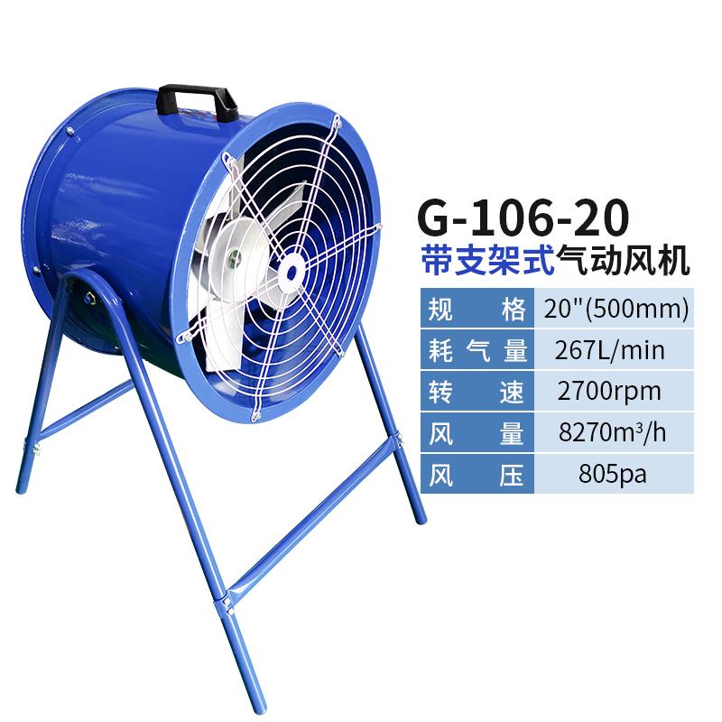新款气动轴流风机工业防爆油漆矿用车间排风机手提式强力管道包邮