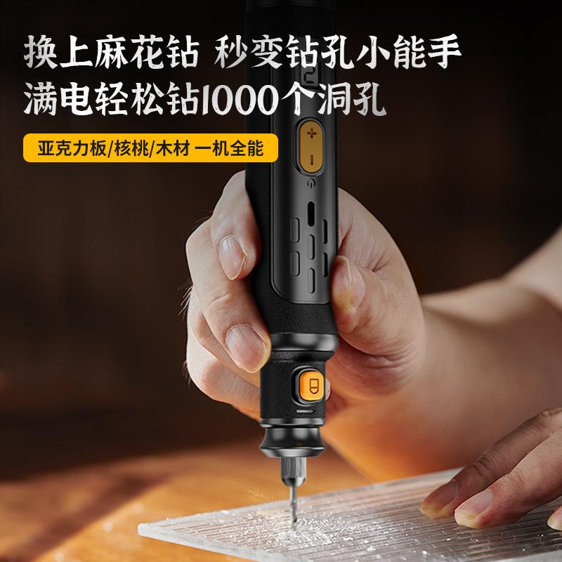 新款木工雕刻电动工具套装充电式手持雕刻机无刷电磨机刀头小包邮