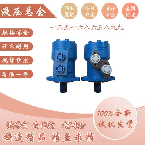 新款摆线液压马达J2K/2K-80/100/130/160/195/245/305包邮