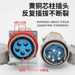 新款3孔4心5芯航空防爆插头插座BJ-15 25A 32 60 100安150 20现货