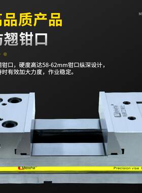 新款梅华组合式精密平口钳加工中心夹具多工位并列式5寸6寸7包邮