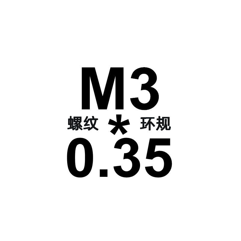 新款螺纹环规通止规M2M2.5M3M4M5M6M7M8M10M12M14M16M18M包邮
