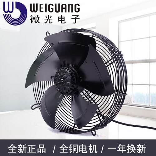 新款YWF4D-300S 4E 2E 2D 300B微光电机外转子风机冷凝器轴流包邮