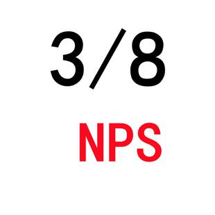 新款上海申利管螺纹丝锥NPS NPSF NPSM1/16 1/8 1/4 1/2 3/4 包邮