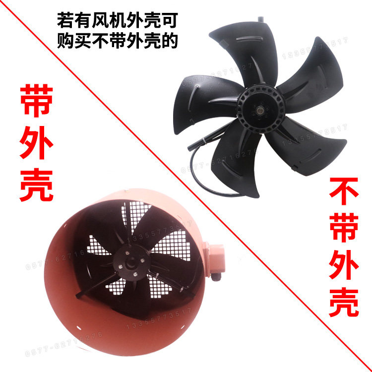 新款散热风扇G80ABG-912