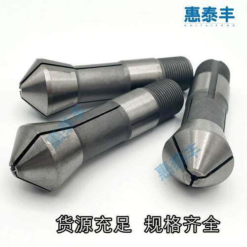 新款数控仪表精诚桌上尖嘴夹头高精弹簧筒夹头15型圆孔加长夹包邮