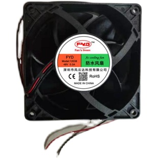 新款风云达 FYD12038 48V 0.3A加湿机/雾化机专用风扇现货