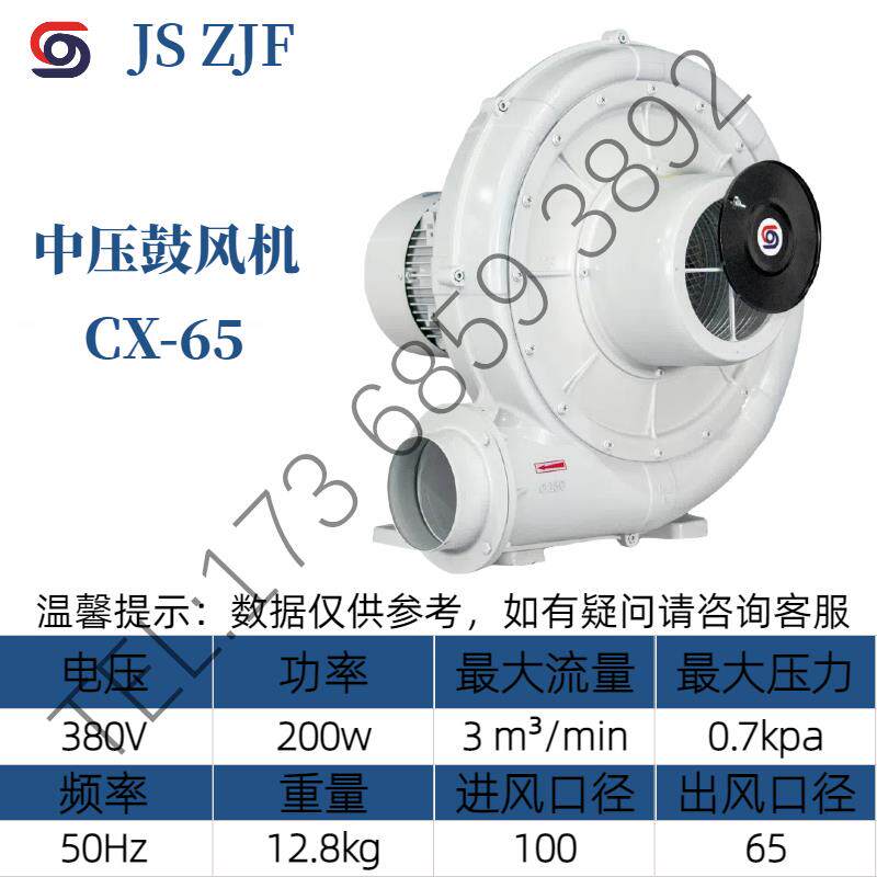 新款750w食品除湿干燥中压鼓风机380v 4kw高温气体粉粒体面粉包邮