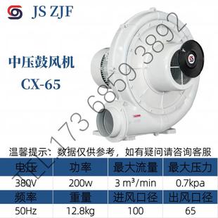 新款750w食品除湿干燥中压鼓风机380v 4kw高温气体粉粒体面粉包邮