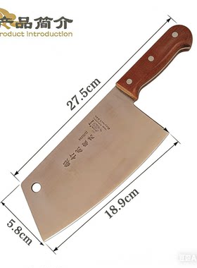 妙管家AT-S06锻打厨用刀菜刀切片刀猪肉专用刀厨房刀具木柄铲皮刀