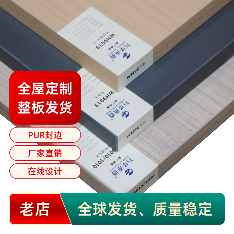 声旺多层板免漆板全屋定制图片
