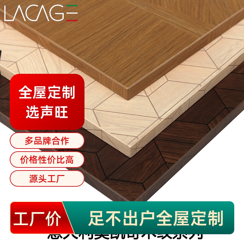 奥凯奇免漆板生态碳化木板门板木纹系列全屋定制橱柜衣柜切割定制