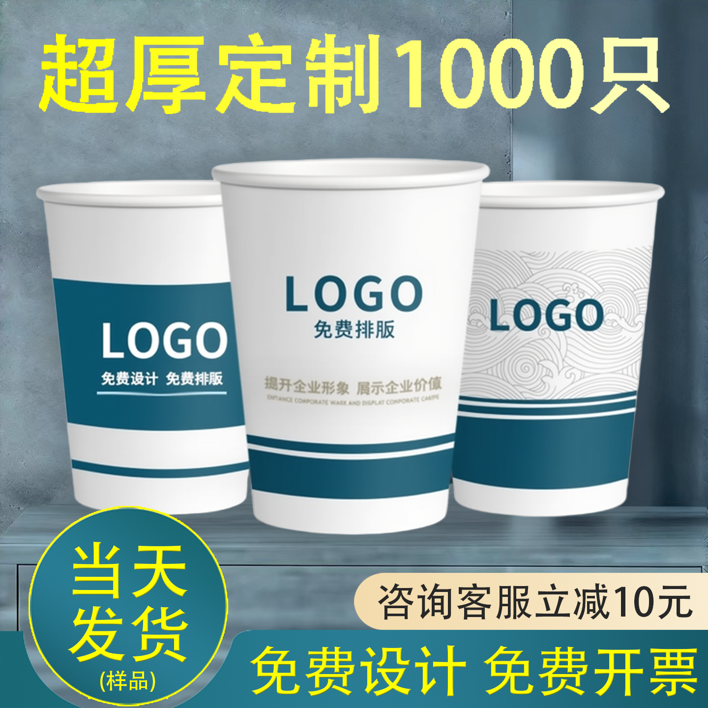 这么酷的纸杯定制厂家你见过吗？