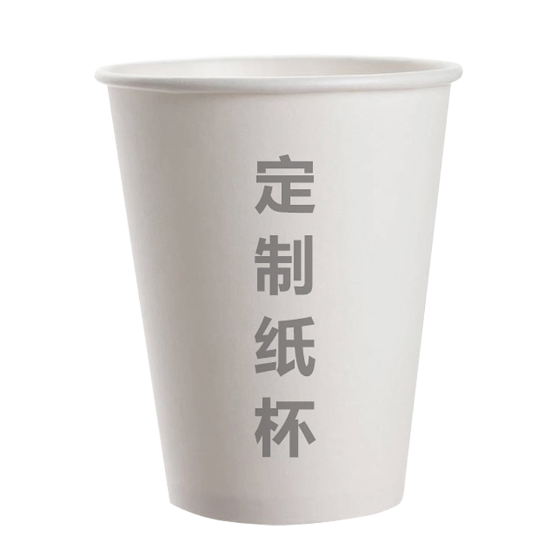 盎司加厚空白纯白包邮1000只纸杯