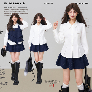 KEIKO 立体剪裁收腰白色衬衫女2025秋季高级感挺括抗皱打底衬衣