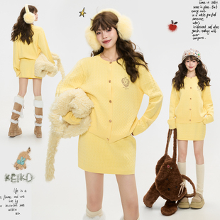 两件套装 明黄扭花针织衫 美式 开衫 包臀短裙 KEIKO 外套 抗起球