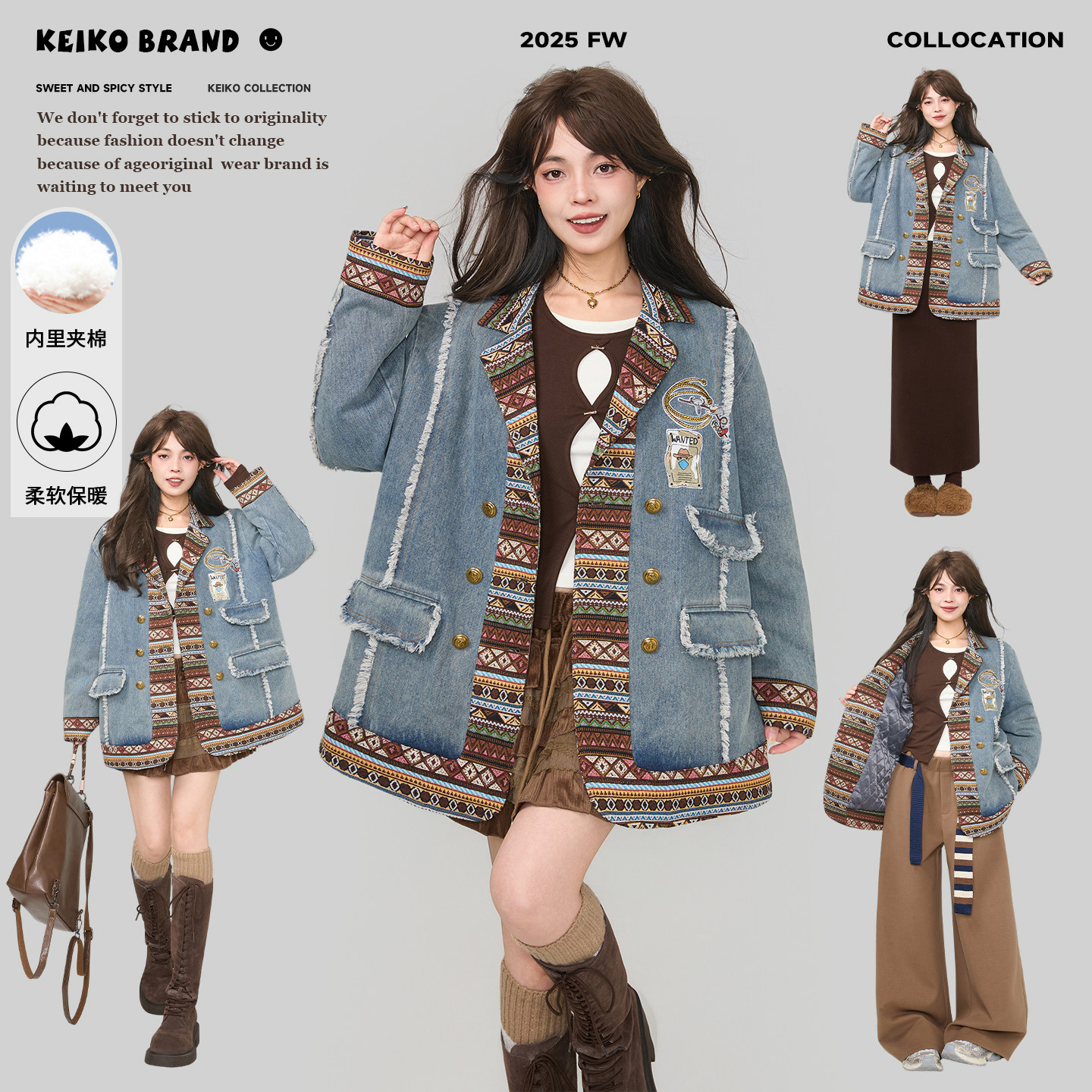 KEIKO/凯莉欧聚酯纤维民族风宽松