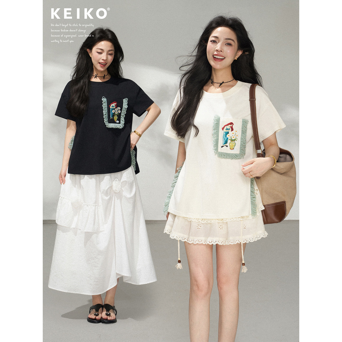 KEIKO 休闲风流苏拼接开叉T恤女夏季宽松显瘦短袖T恤