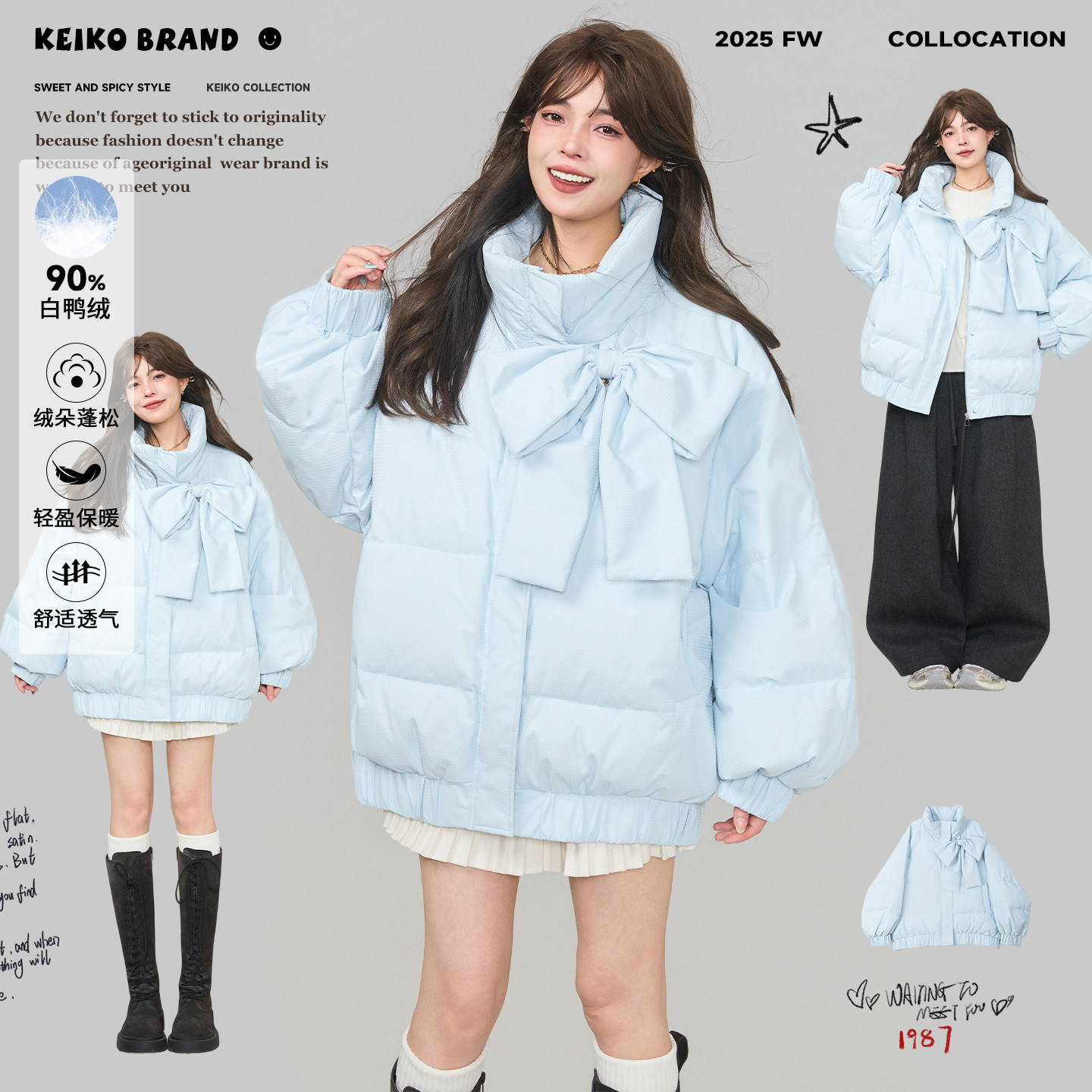 KEIKO 可卸蝴蝶结饰短款羽绒服2025冬季超好看蓝色保暖白鸭绒外套