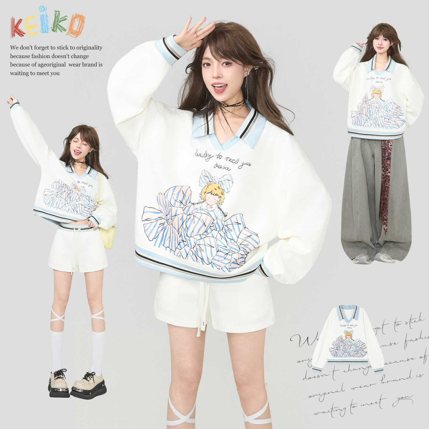 KEIKO 轻运动白色卫衣套装女2026春季学院撞色翻领上衣+休闲短裤