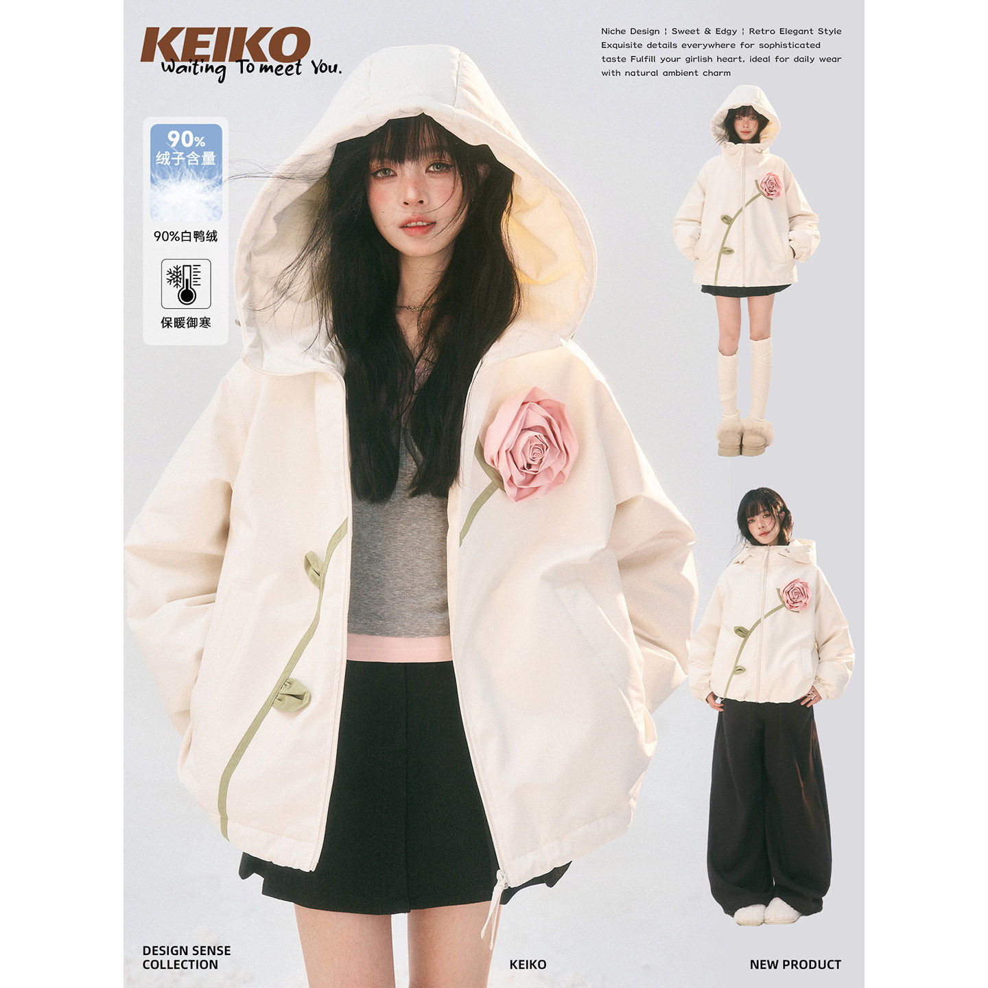 KEIKO90白鸭绒花朵连帽羽绒服