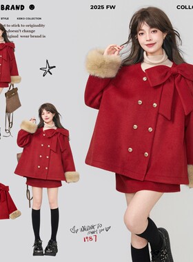 KEIKO氛围感红色羊毛呢外套秋冬圣诞新年斗篷大衣+半身裙两件套装