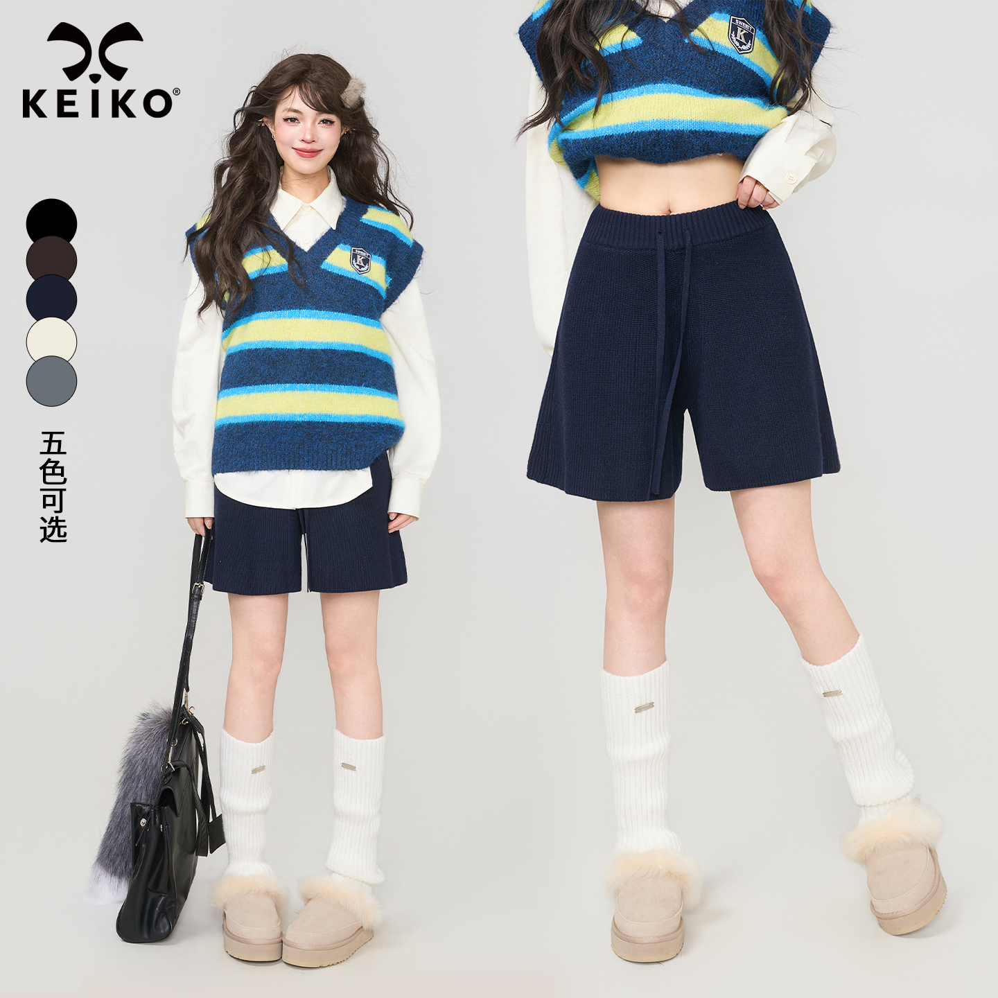 KEIKO 冬日韩系A字版裙裤2025新款羊毛混纺松紧腰外穿针织短裤子