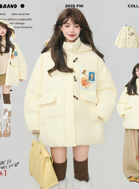 KEIKO 温柔感鹅黄色连帽棉服外套25冬季超好看加厚拼色棉袄面包服