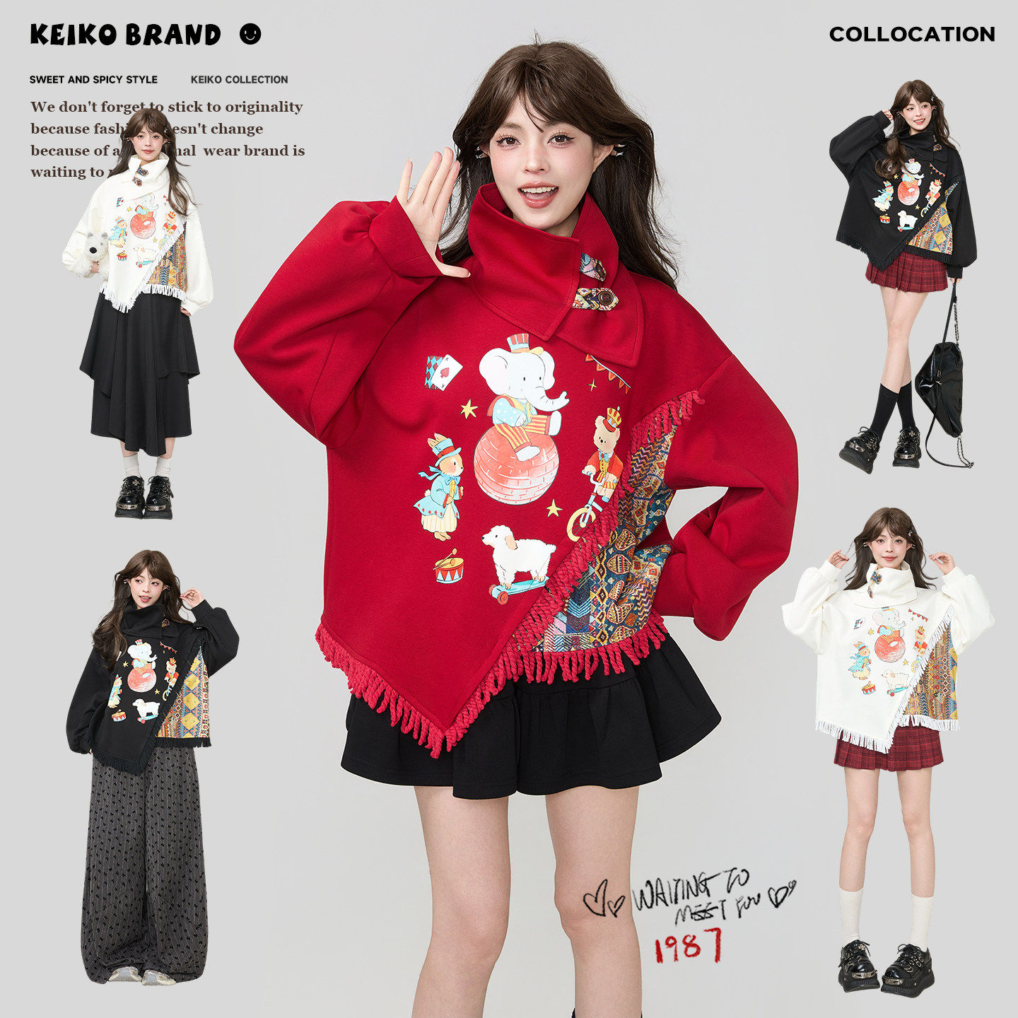 KEIKO[可拆领] 新年红装国风红色卫衣春季年会战袍马戏团印花外套,女装/女士精品,卫衣/绒衫,淘宝优惠券,粉丝福利购,淘宝优惠卷