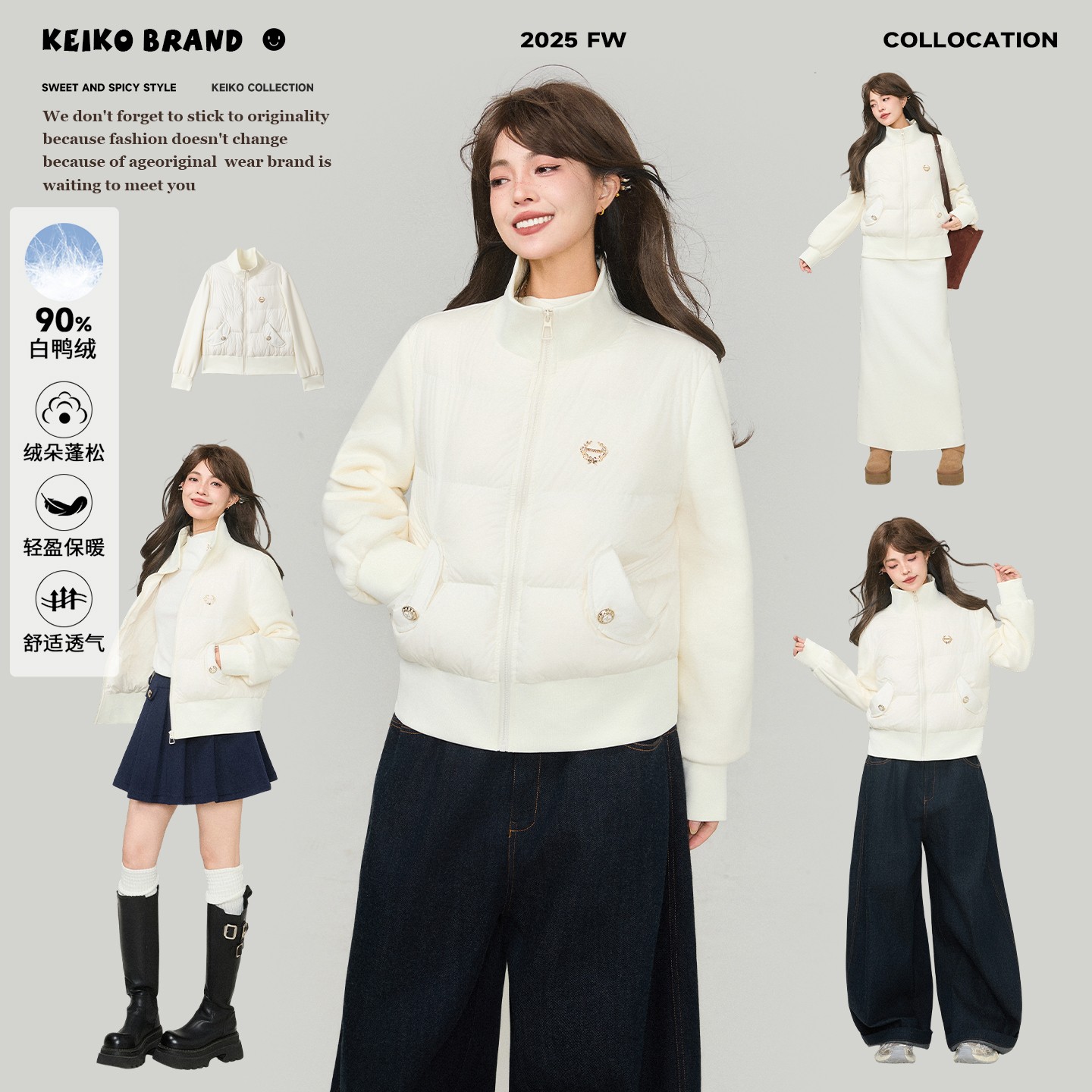 KEIKO/凯莉欧其他短款立领