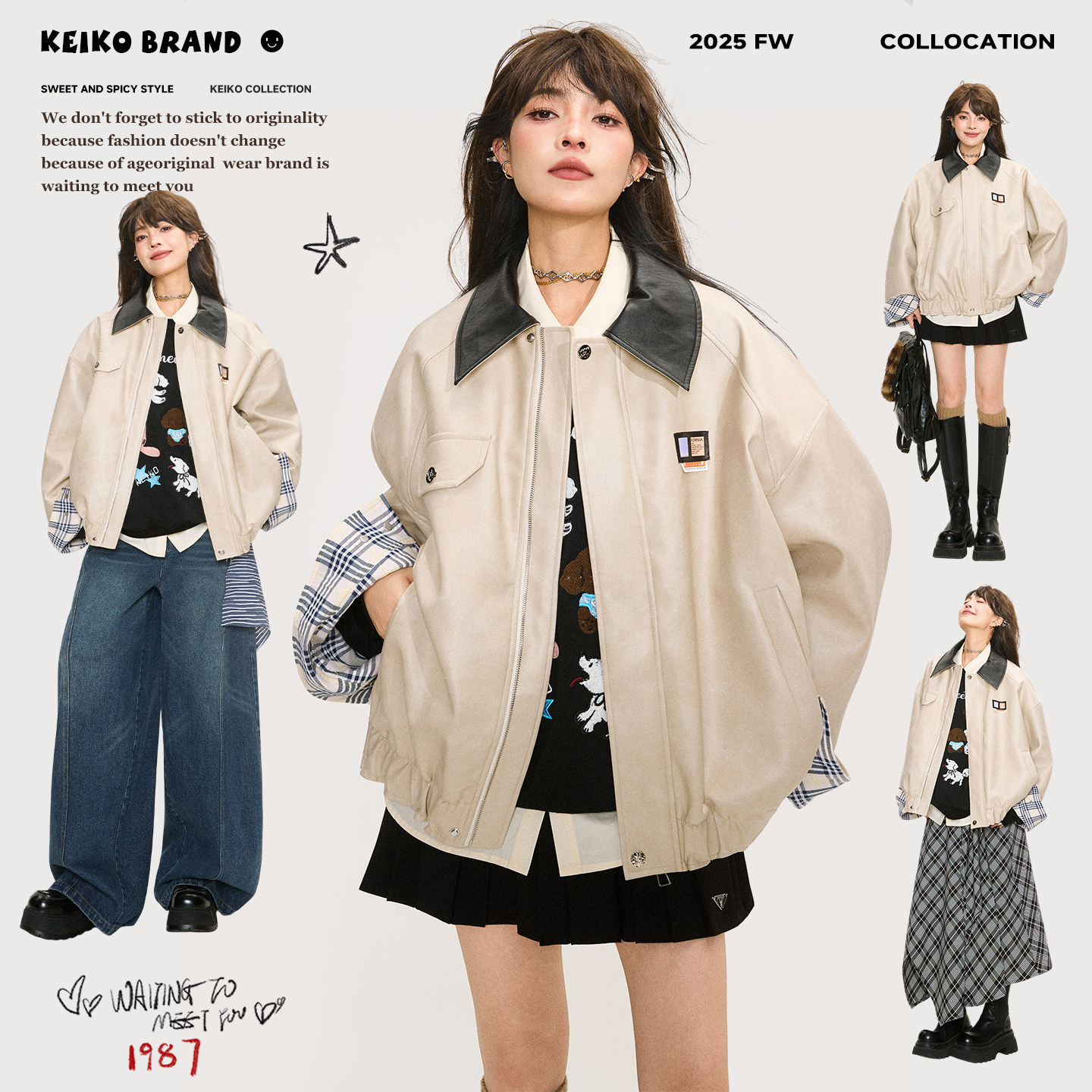 KEIKO 巴恩风撞色翻领工装皮衣外套女25新款机车宽松休闲pu皮夹克