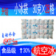 保鲜冷藏冰格袋自吸水科技快递航空物流一次性不注水 食品用 包邮
