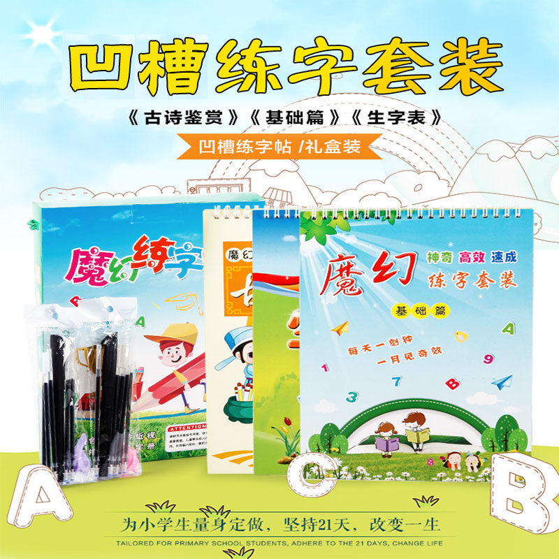 欧伦萨工作服外套