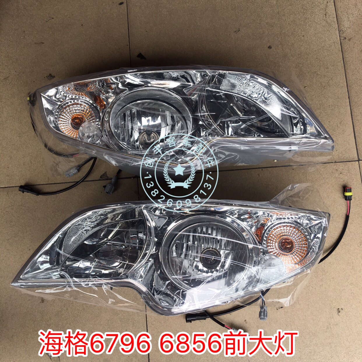 KLQ6796 6856 헤드라이트 조립 버스 액세서리 HIGER SUZHOU JINLONG
