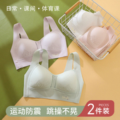 二三阶段青春期少女内衣女学生发育期初中女生文胸高中生防震背心