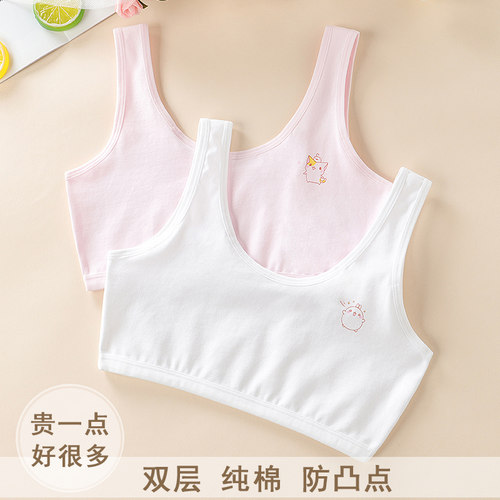 纯棉小学生十岁女孩夏季薄款文胸