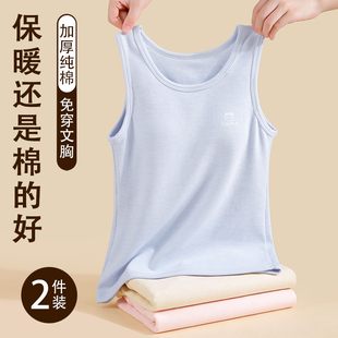 女童保暖背心发育期加厚纯棉儿童内衣初中生高中生秋冬季打底内穿