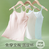 长款 女童内衣发育期学生棉质内穿背心第一阶段儿童免穿文胸小背心