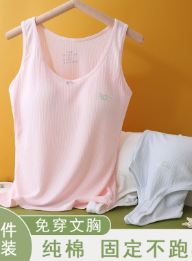 女童内衣发育期中小学生背心9大童少女10-14岁第二阶段固定杯文胸